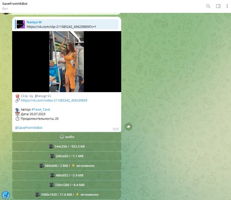 @SaveFromVkBot скачать видео из VK и YouTube телеграм бот