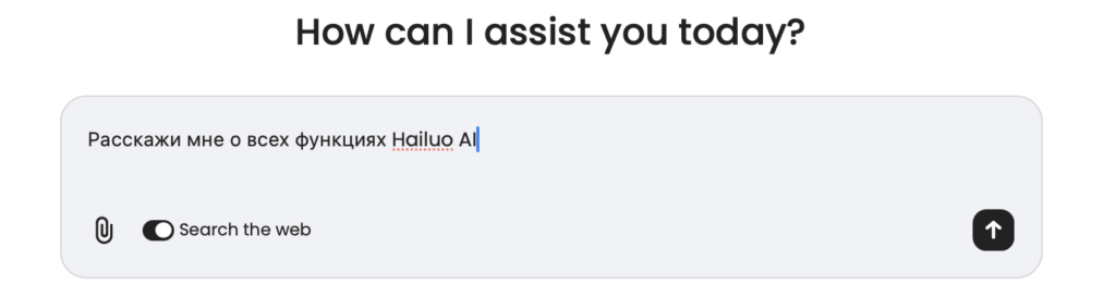 hailuo ai chat bot