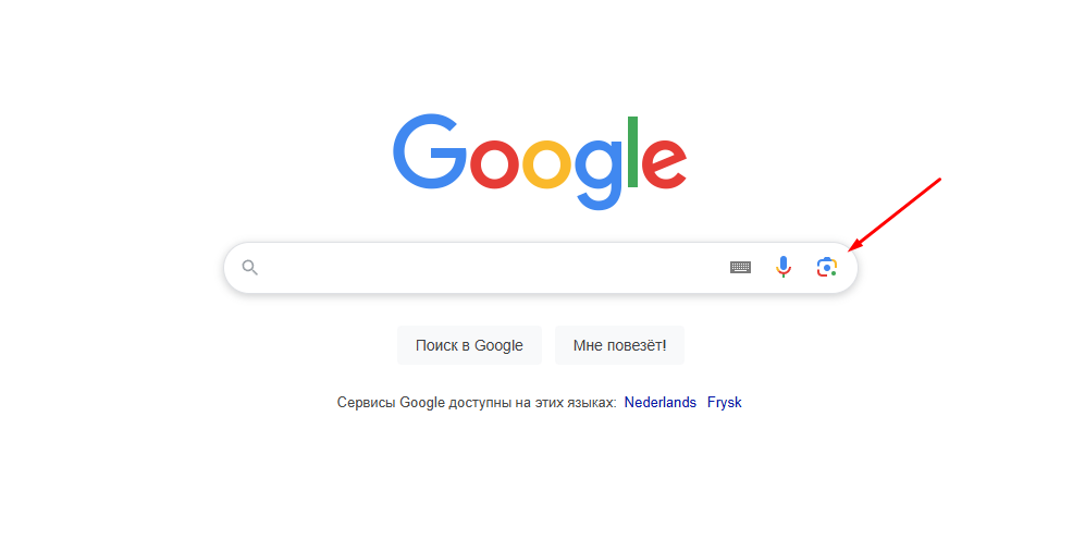 google поиск