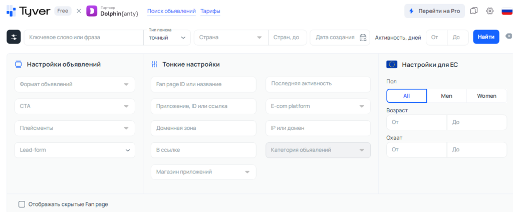 tyver фильтры