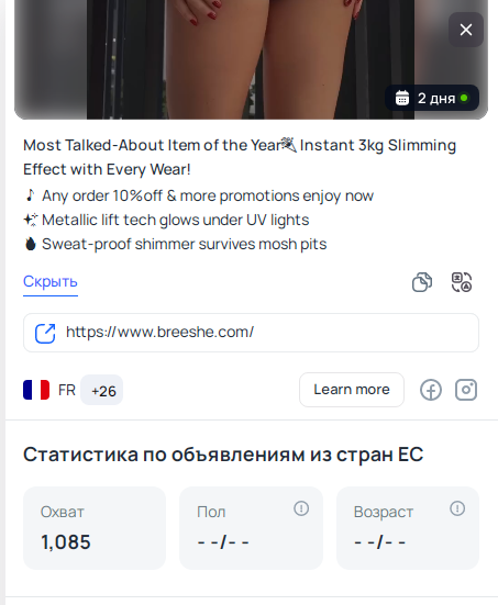 tyver креативы