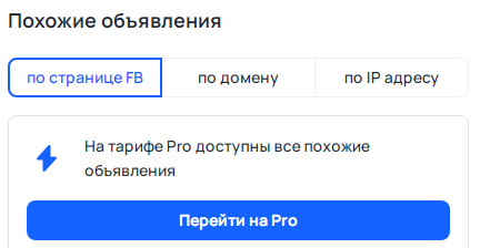 похожие объявления