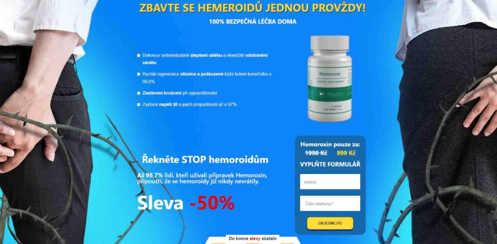 нутра