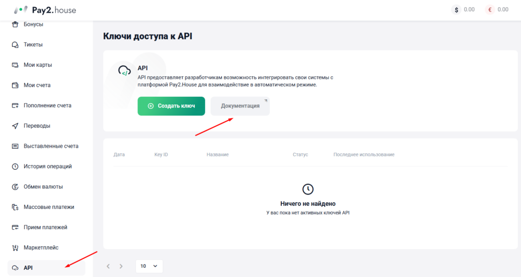 pay2house api