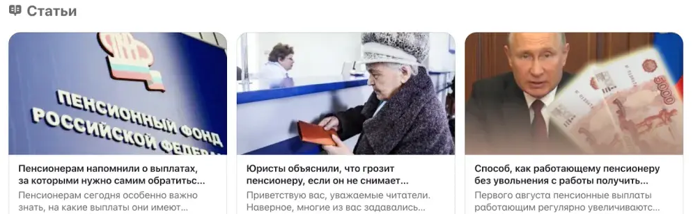 Статьи экономия