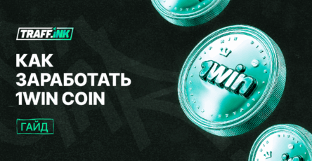 1win token bot