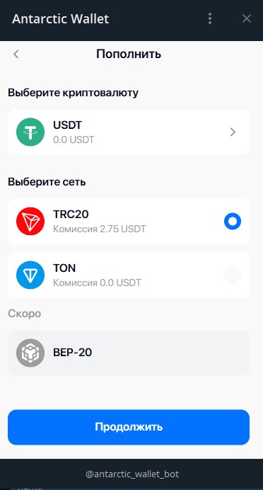 antarctic crypto