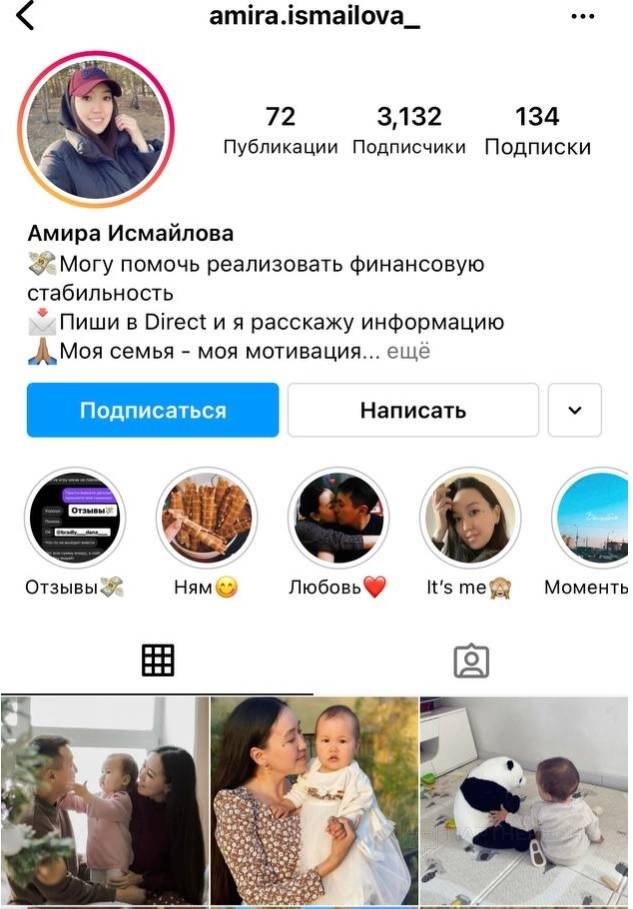 Кейс ROI 730% на крипто-казино через Instagram* (СНГ)