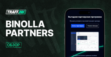 binolla partners