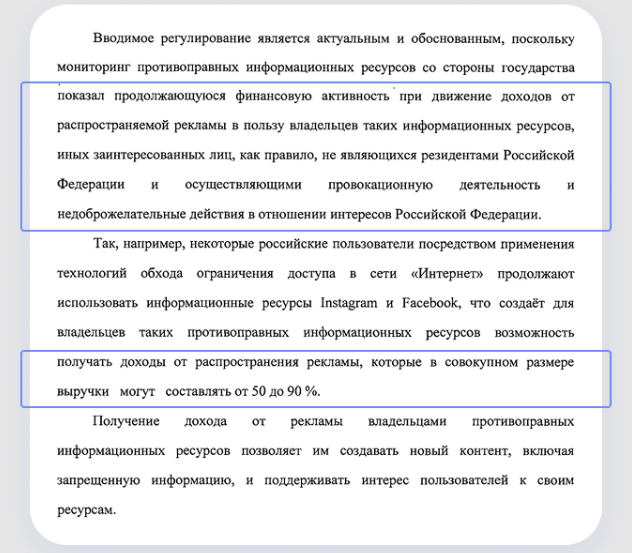 пояснительная записка600