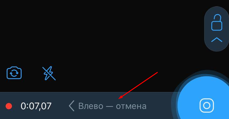 смартфон кружок