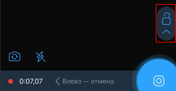 телеграм замок