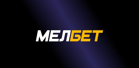 мелбет