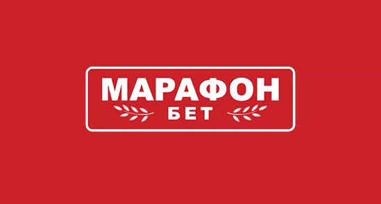 Марафон