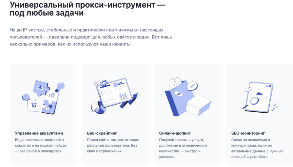 NodeMaven прокси