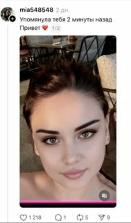 УБТ в Threads Как лить на дейтинг