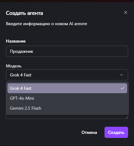 neira создание агента