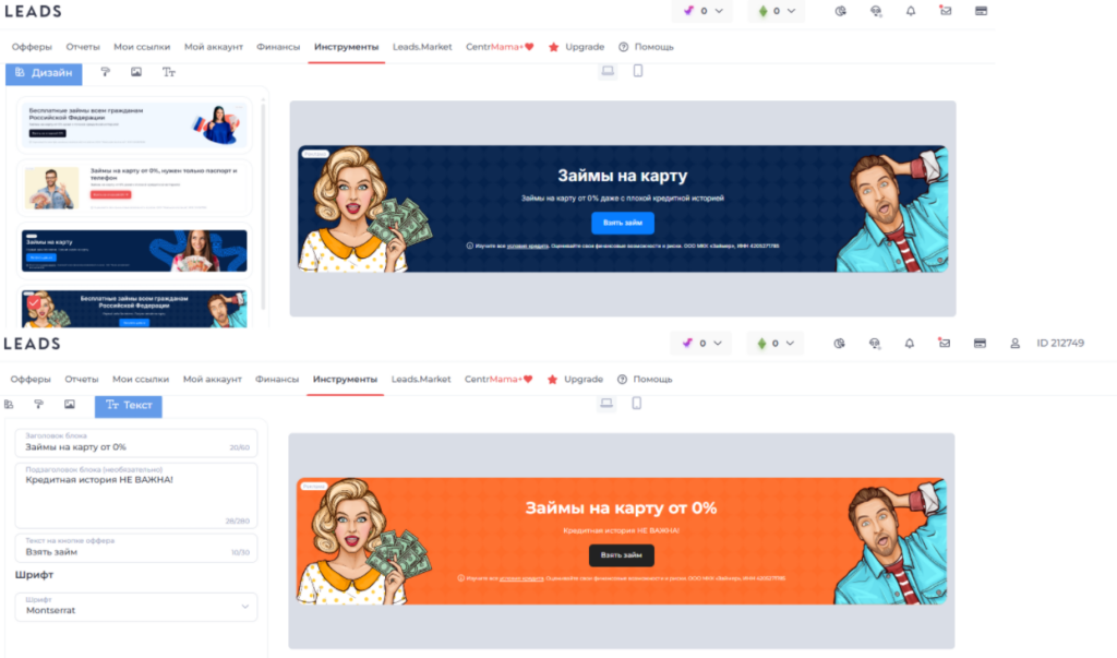 баннер пример