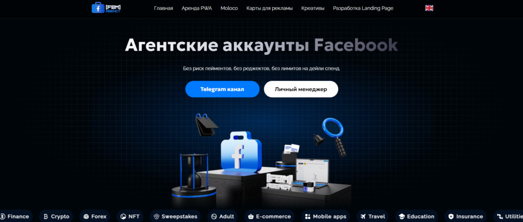 FBM Agency
