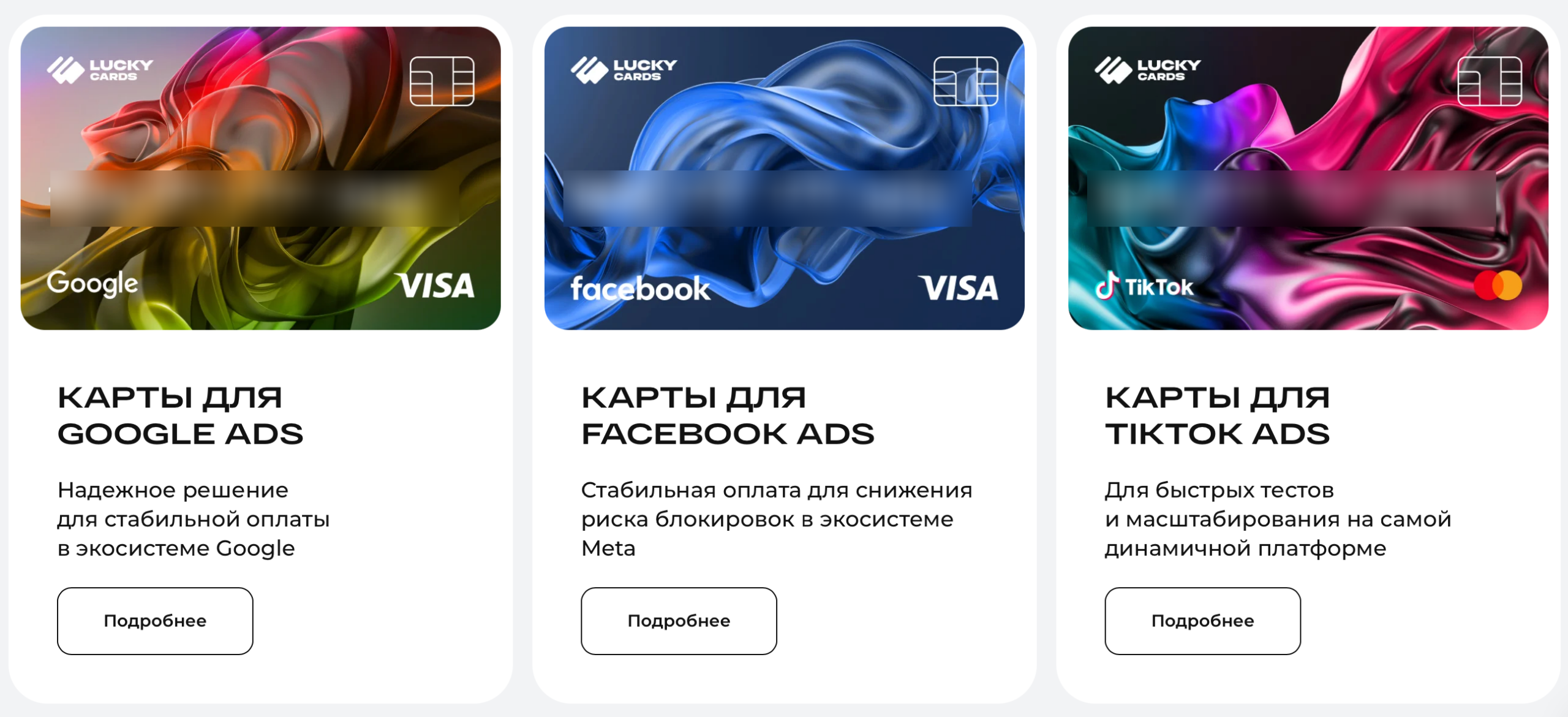 виртуальные карты